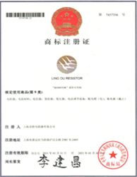 上海香蕉视频网站下载荣誉证书