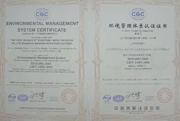上海香蕉视频网站下载荣誉证书