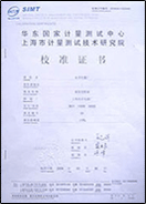 上海香蕉视频网站下载荣誉证书